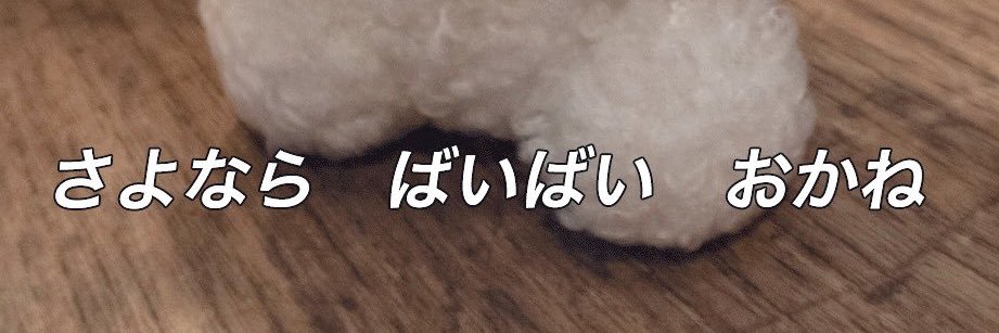 𝚊𝚢𝚞⑅⃛ banner