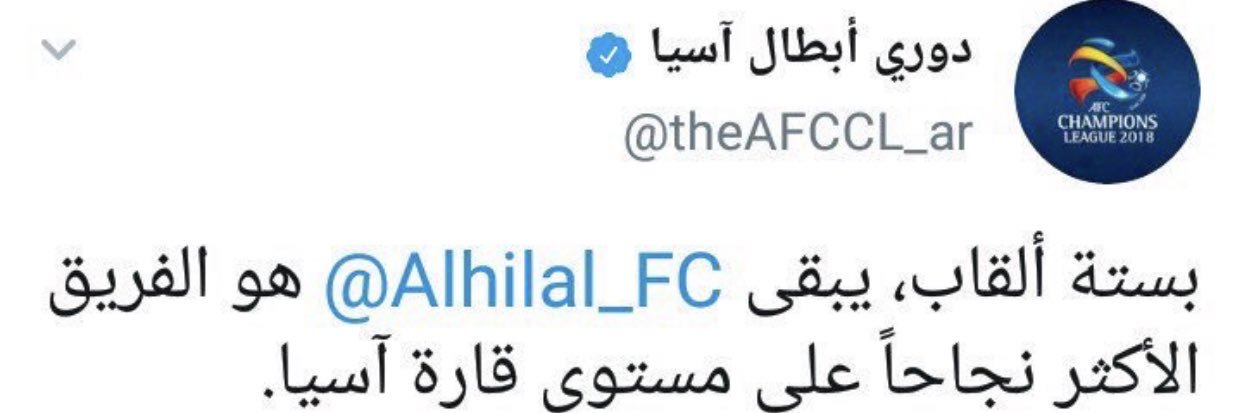 Mohammedcfc88's profile banner image