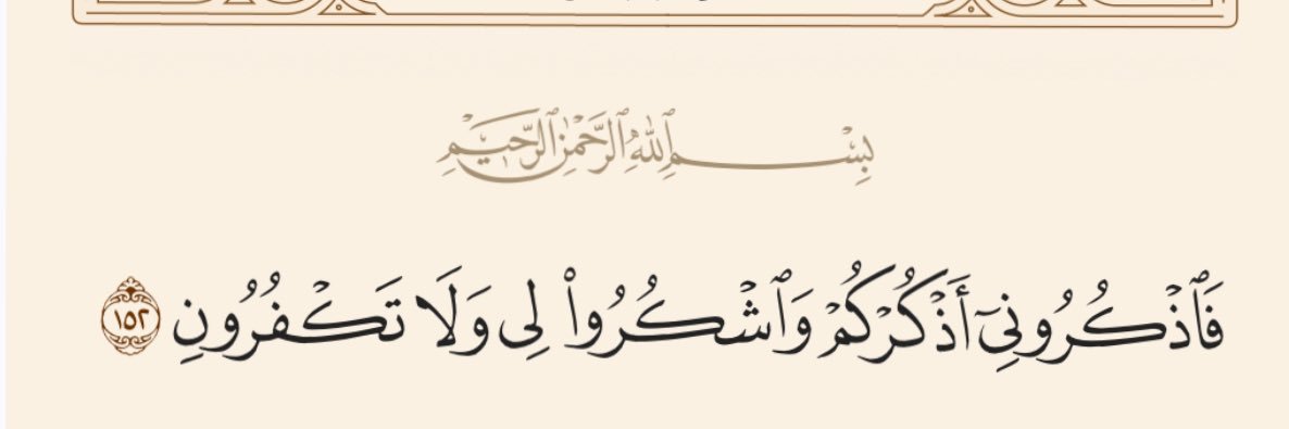 ورد | ward banner