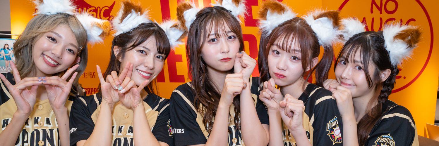 台湾ポッパーレンジャー@クラウンブルー banner