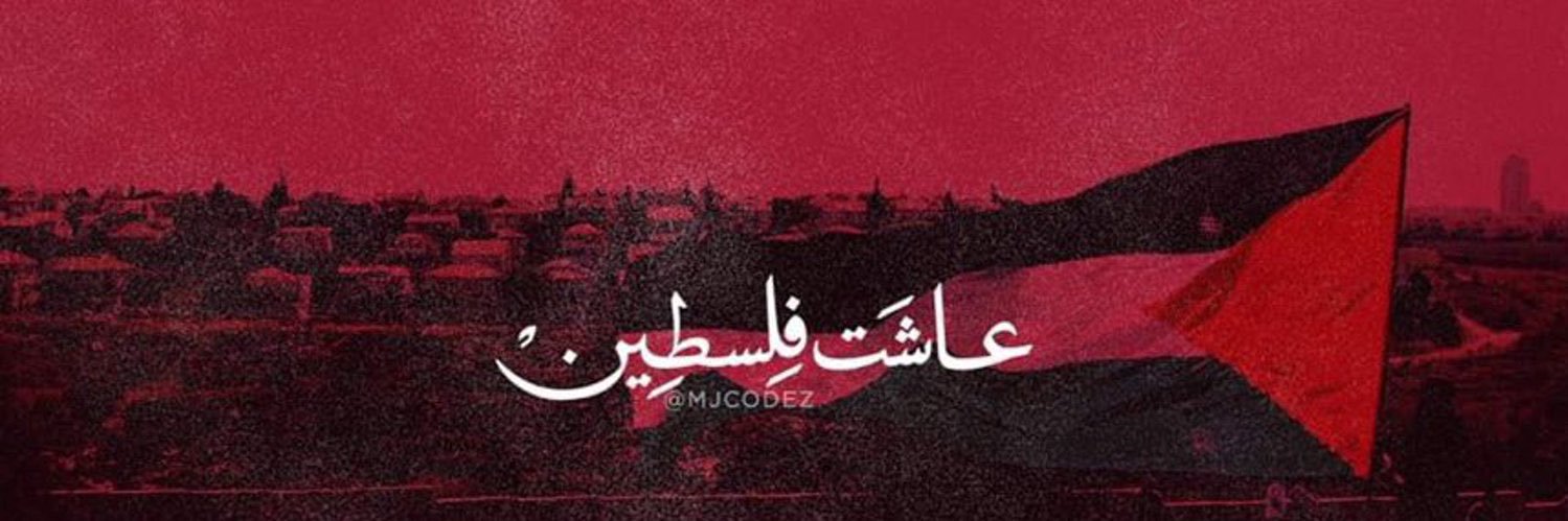 3aloo23's profile banner image