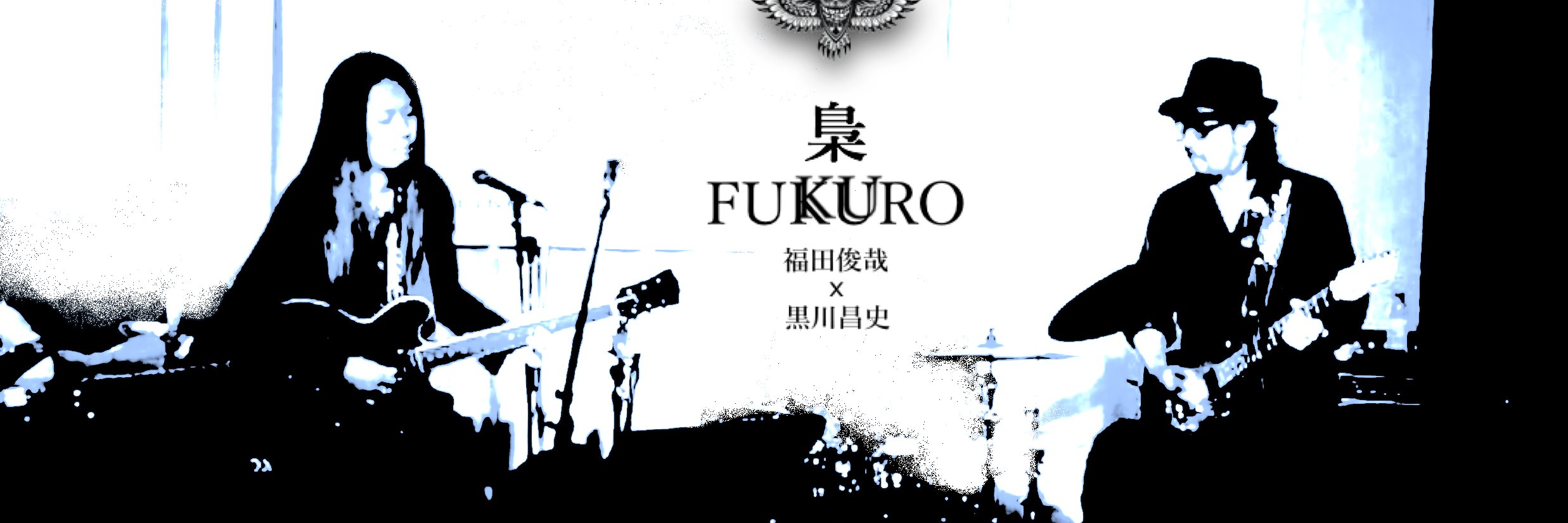 unit_FUKURO's profile banner image