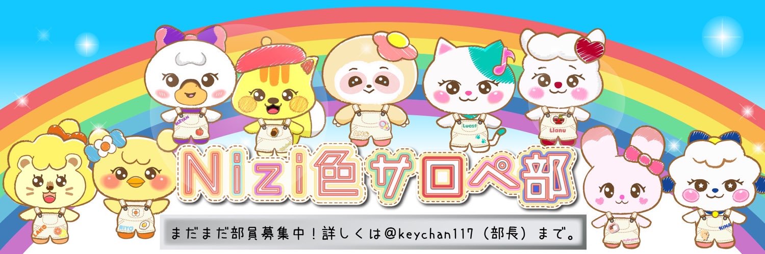 keychan117's profile banner image