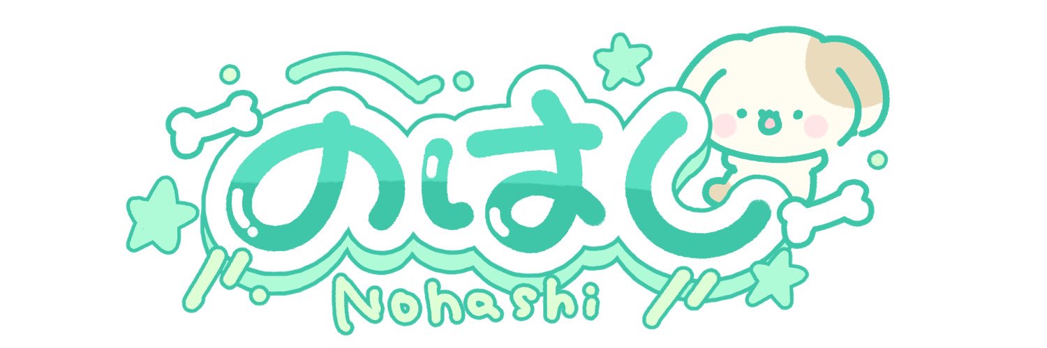 生き恥 banner