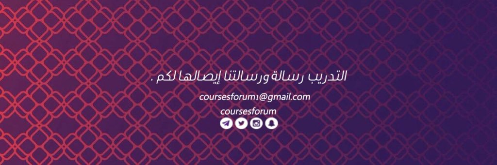 coursesforum's profile banner image