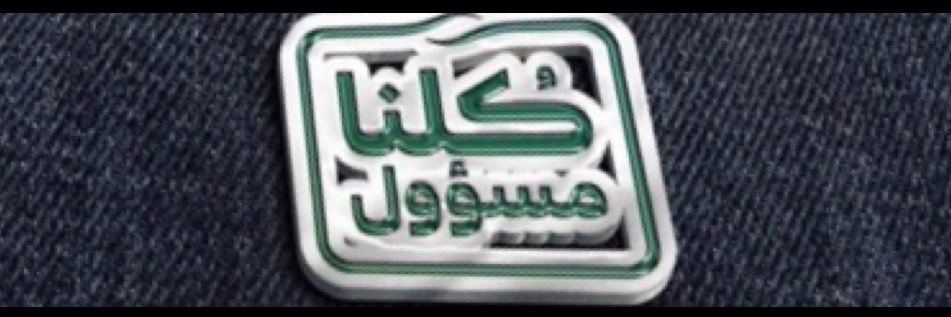AbuTurki1987's profile banner image