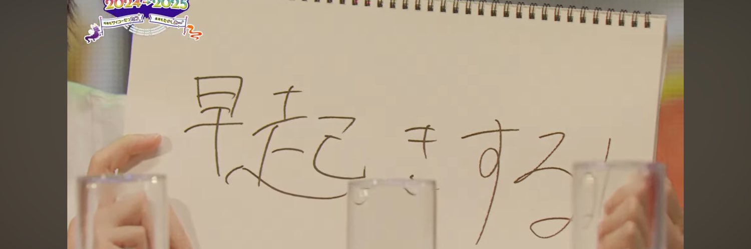 ずり banner