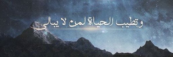 8OSQS Profile Banner