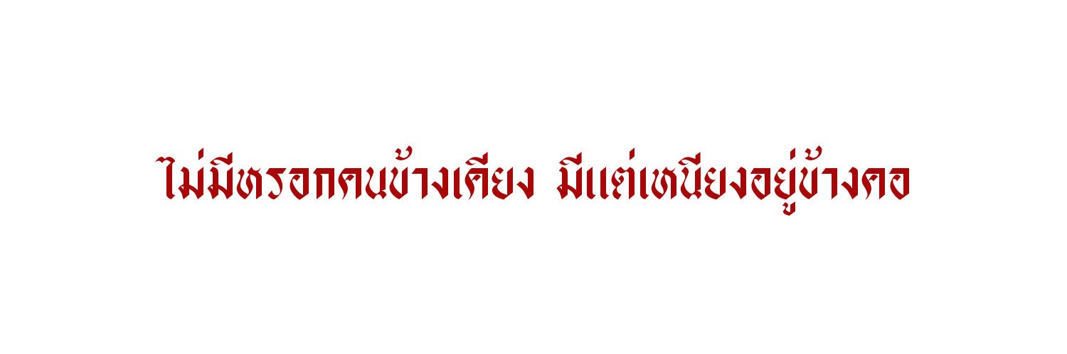 LOGOUT banner