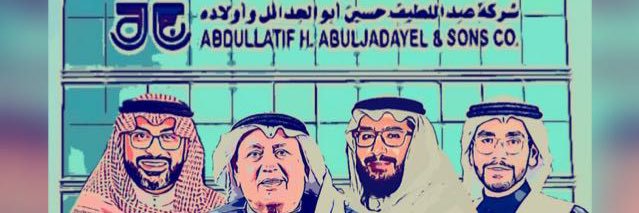 husseinobaid's profile banner image