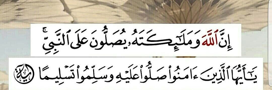 #روائع_اسلامية banner