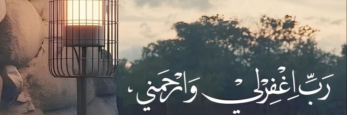 Rozah banner