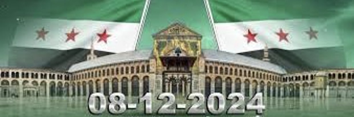 ابو فرات banner