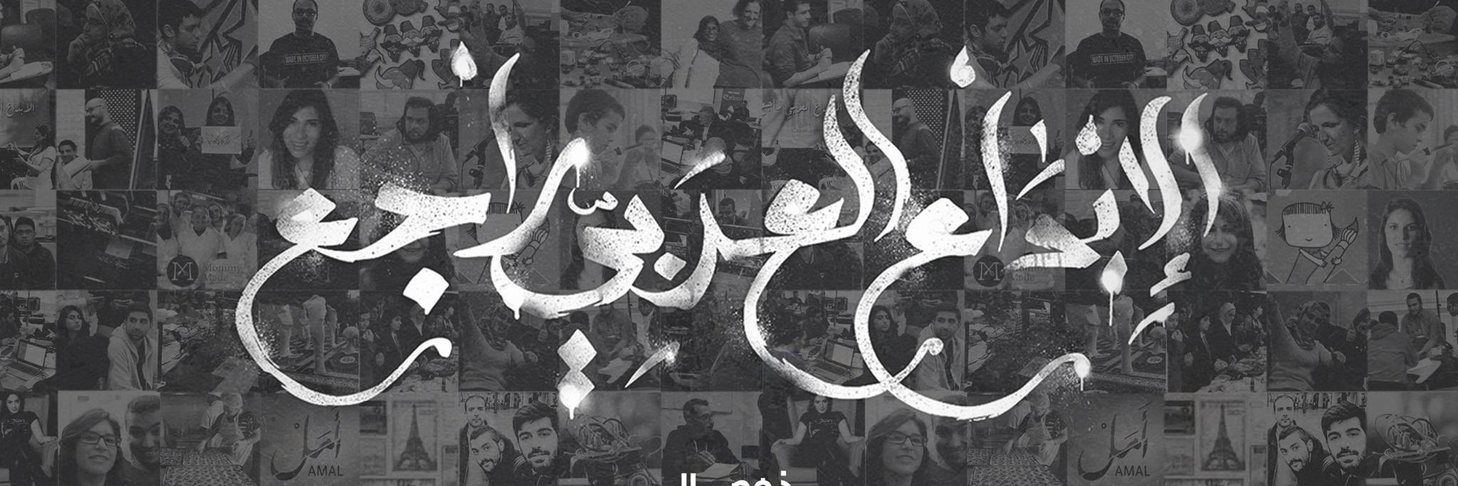 Zoomaal banner