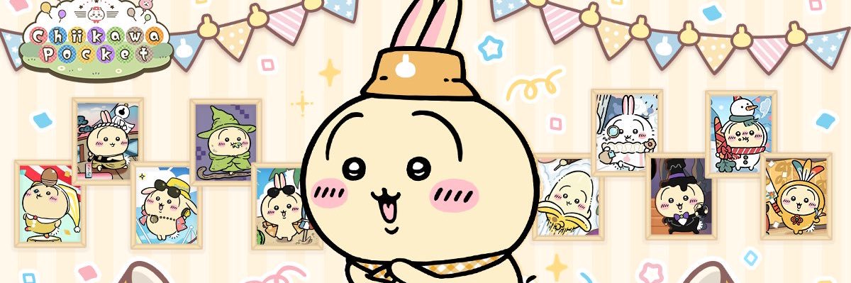 ☆復活のしょうᙏ̤̫でぇす☆ banner