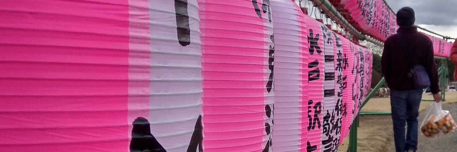 bIgee19's profile banner image
