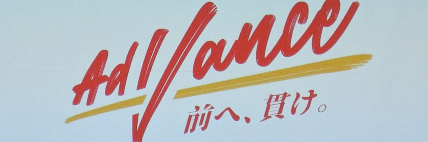 いり banner