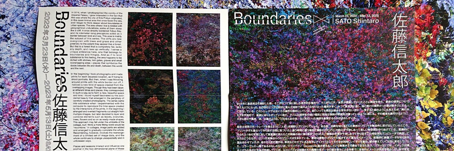 satoshintaro's profile banner image