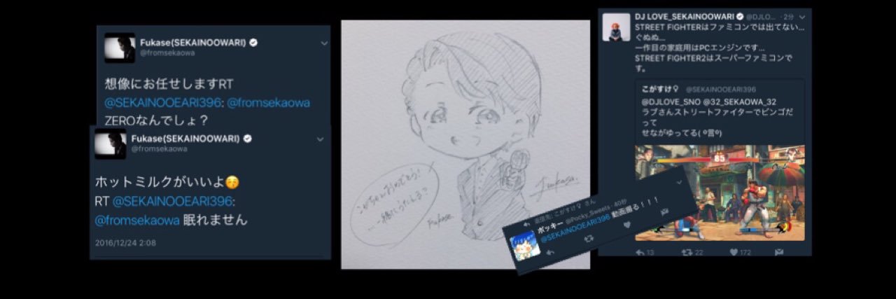 こがすけ🐁 banner