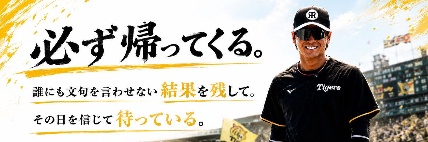minitora38's profile banner image