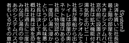 川原寝太郎/活動限定再開 banner