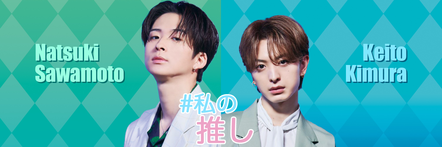 EnvyRyu's profile banner image