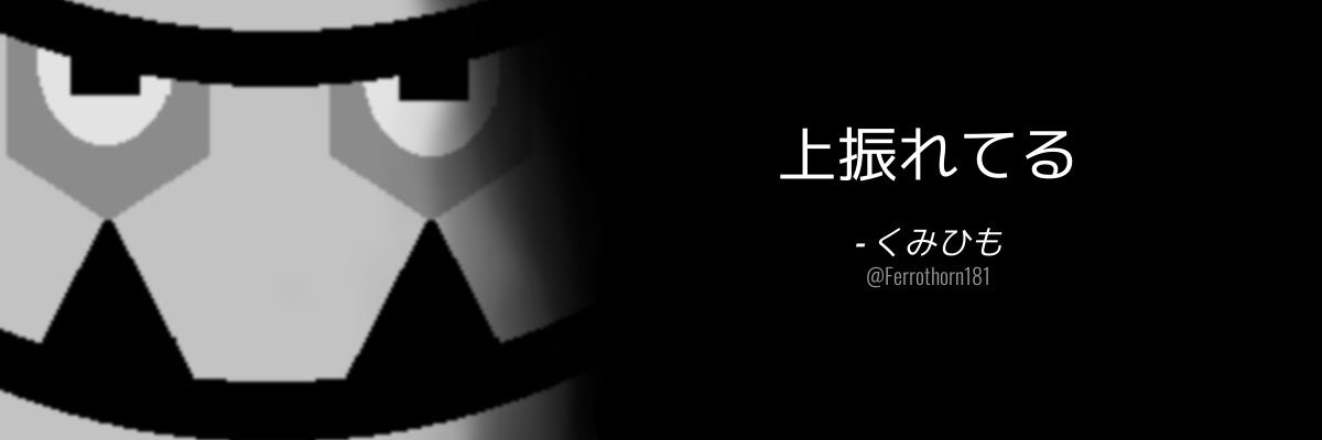 稲葉 banner