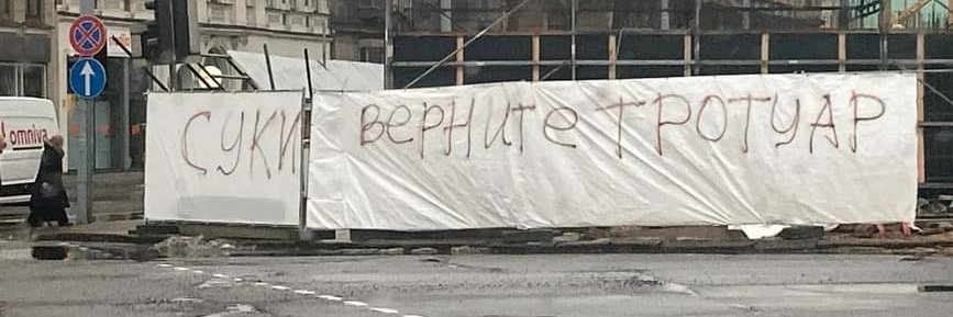 Kur vēlos – tur lidoju! banner