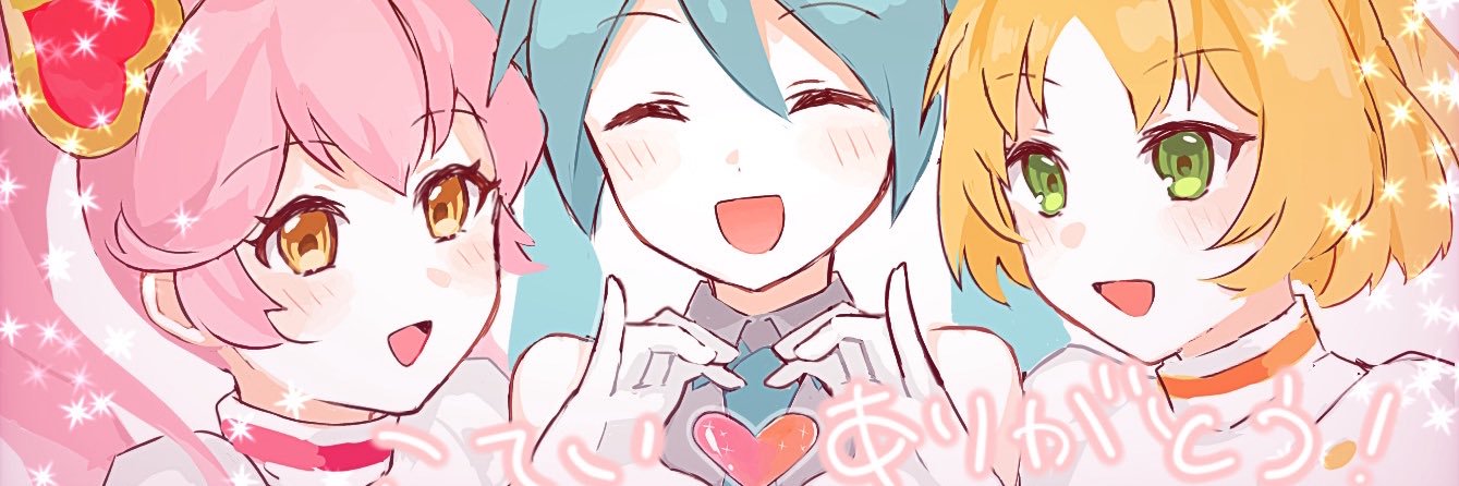 白亜 banner