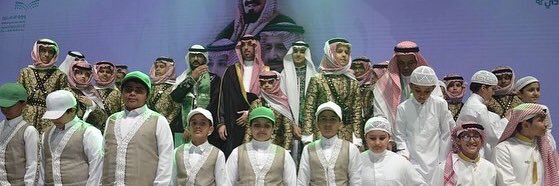 مدارس الشبل إحدى فروع شركة الشبل المحدودة للتعليم banner