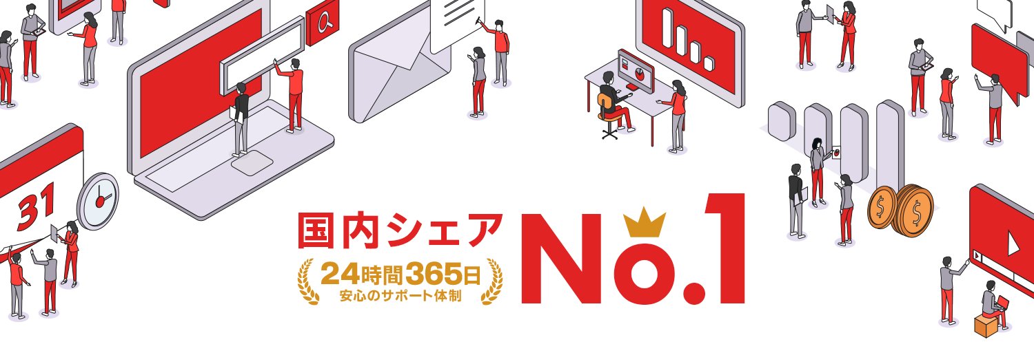 お名前.com（公式アカウント） banner