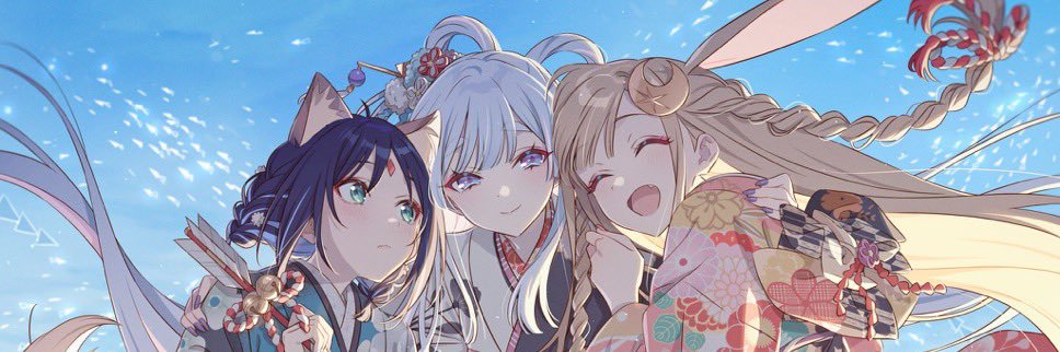 すいれんか banner