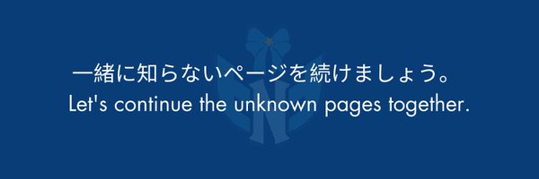 TNTeensOfficial Profile Banner