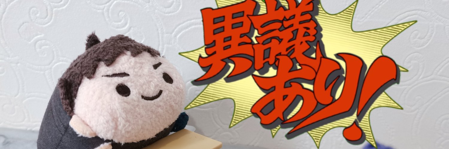 ᏰᎥᏰᎥ's banner