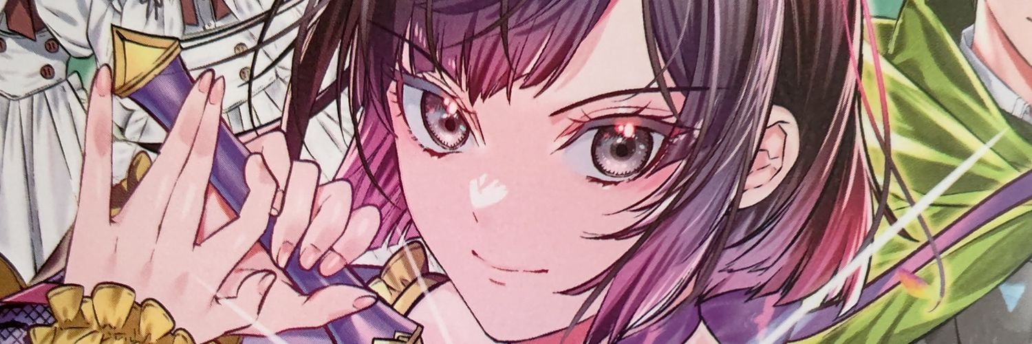 井藤美樹@【婚約破棄ですか。別に構いませんよ】一、二巻＆文庫絶賛発売中‼️'s banner