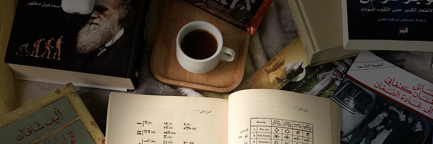 Majid Al-Mahdhouri banner