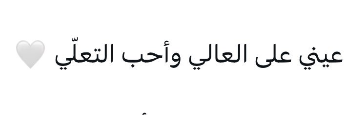 sahar banner