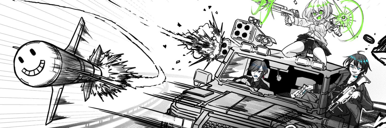 アヒル大尉 banner