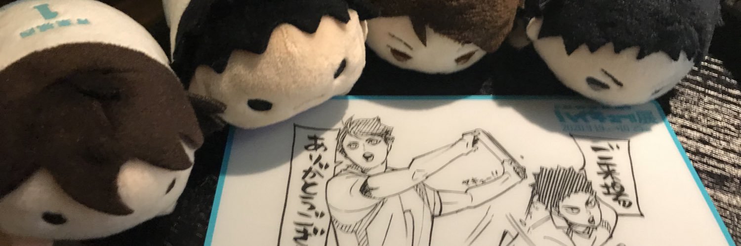 ゆう banner