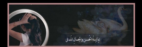 qJqJ_f Profile Banner