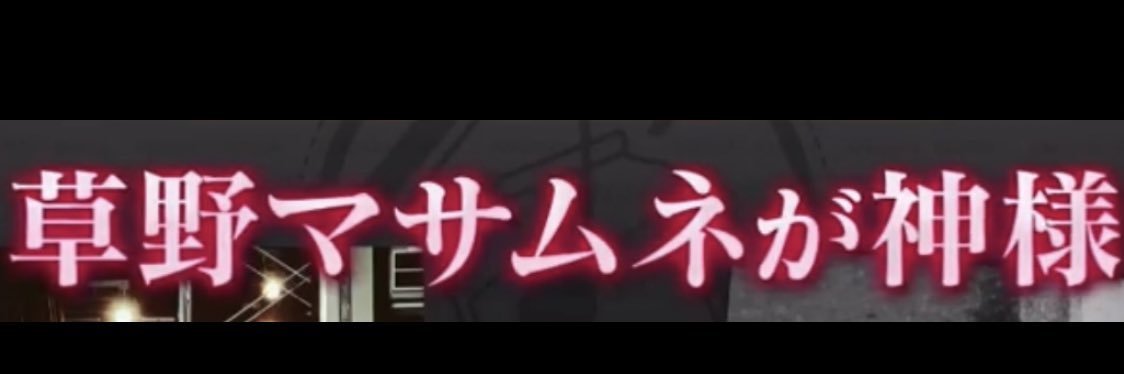 GAITECO's profile banner image