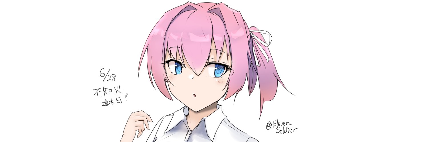 ミノア十一等兵 banner