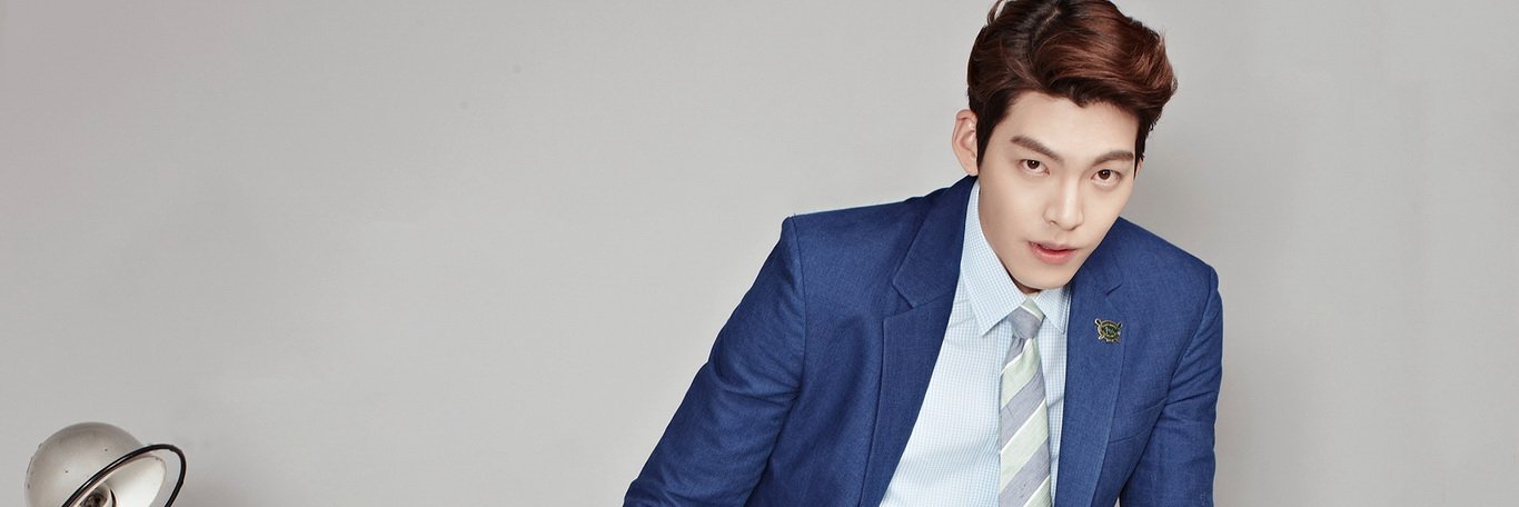 LOVE Kim Woobin 김우빈 banner