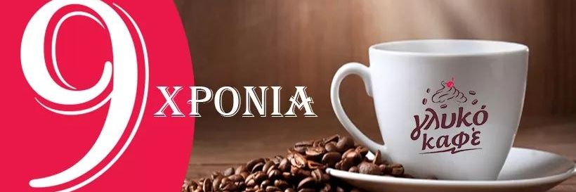 GlukoKafe's profile banner image