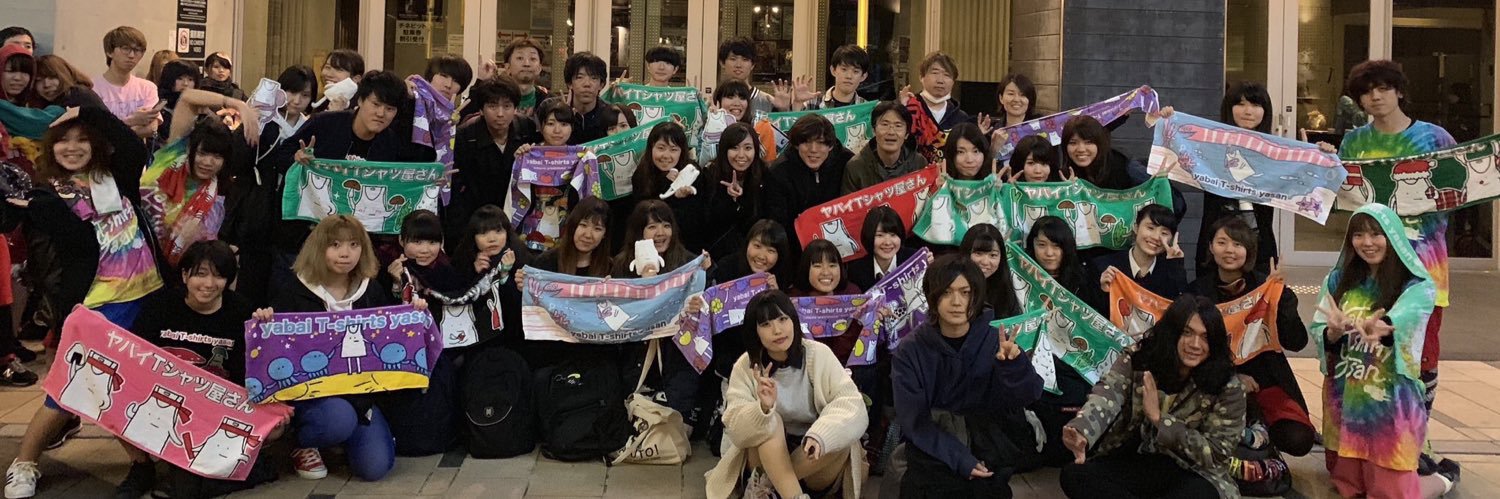 てかたすはエコパと日産2日目 banner