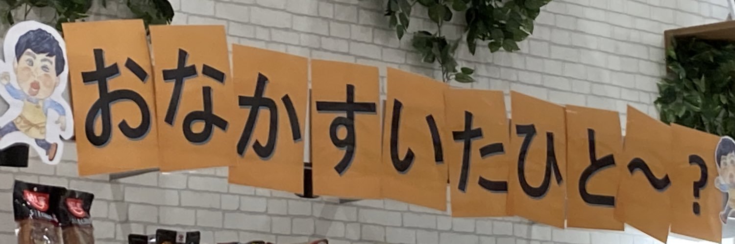 lenoreghbot's profile banner image