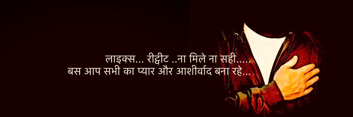 ajayprattap's profile banner image