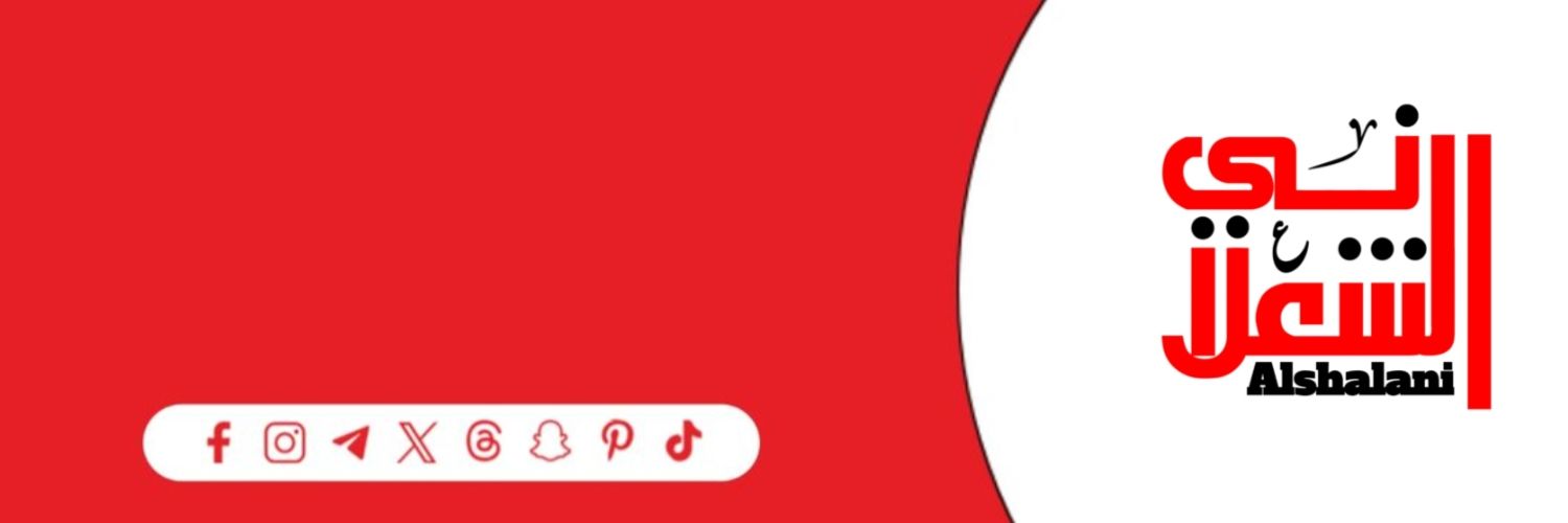 Alshalani's profile banner image