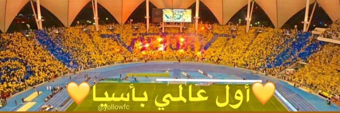 💛💙ابو محمد العالمي💙💛 banner
