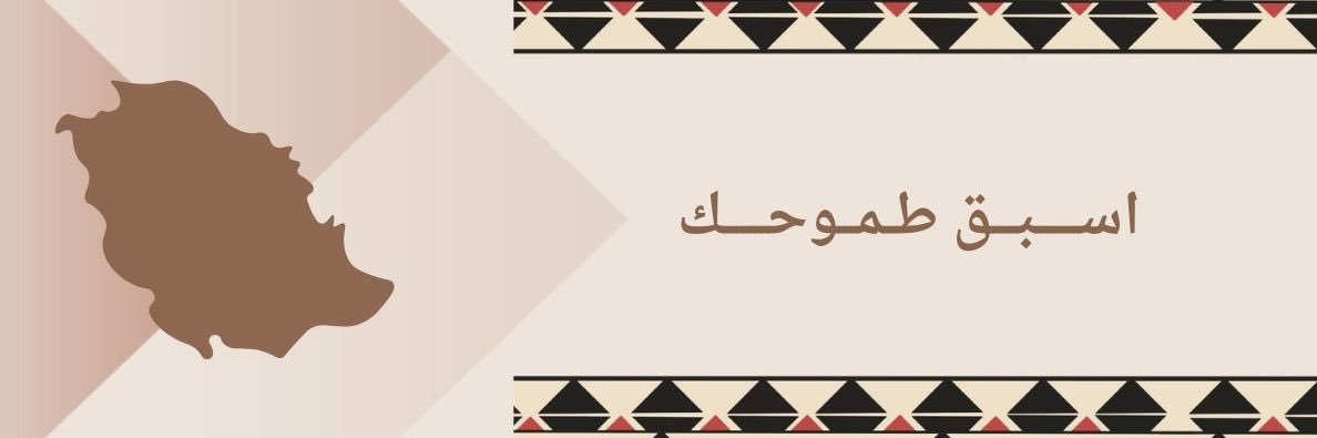 almalak_f's profile banner image